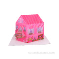 Высокое качество детской комнаты принцесса палатка крытый игровой дом игрушка твердой домашней палатки